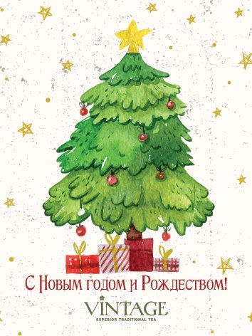 : бирка-открытка елка