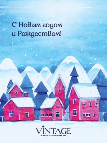 : бирка-открытка город