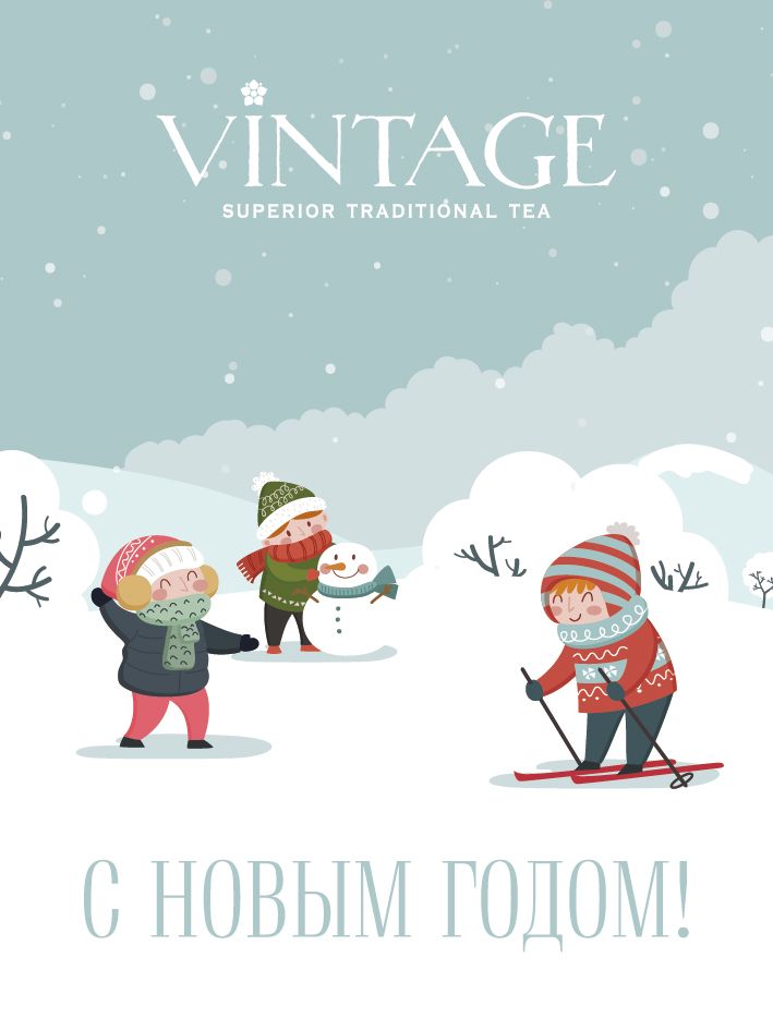 : бирка-открытка vintage дети