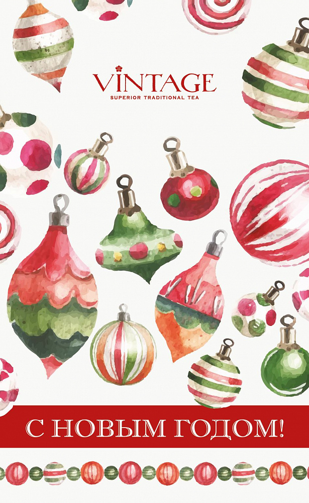 : бирка-открытка vintage елочные игрушки