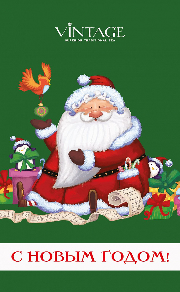 : бирка-открытка vintage дед мороз