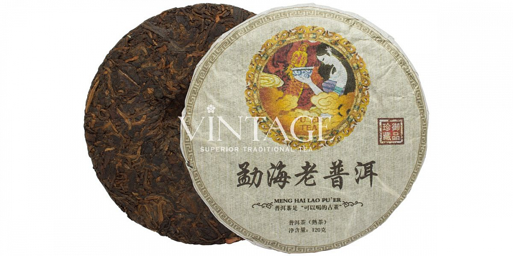 : менхай лао шу пу эр